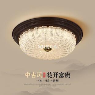 美式吸顶灯中古风卧室主灯复古乡村房间灯具新款玄关书房灯