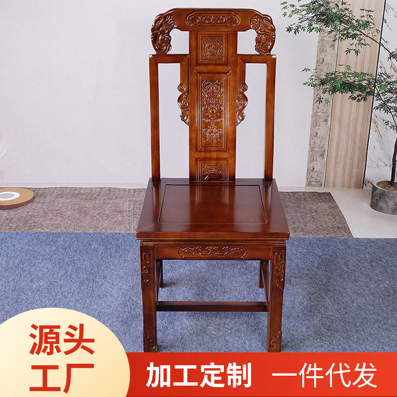 实木象头椅中式仿古靠背椅全实木酒店古典餐台椅橡木餐椅工厂直销