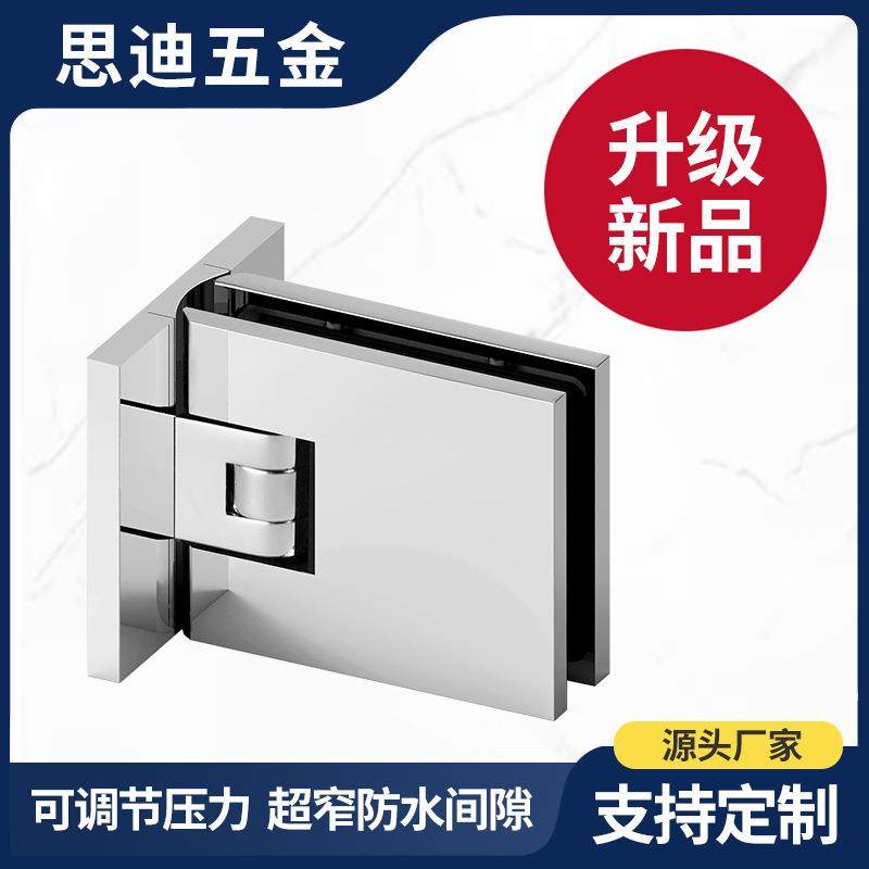 工程淋浴房全铜合页铰链无框玻璃门可调节90°玻璃夹GHC1601A