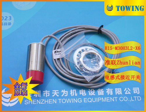 【实物拍摄】准联Zhunlian电感式接近开关H15-M30H3L2-X6