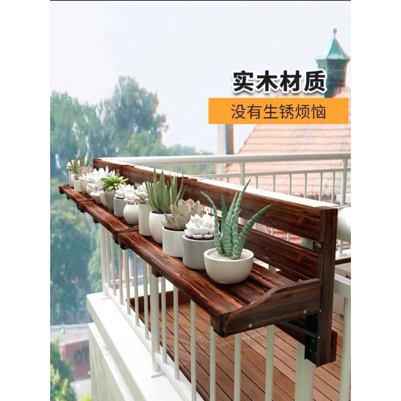 阳台栏杆花架木质可折叠多肉盆栽架室内挂式花盆架窗台悬挂置物架