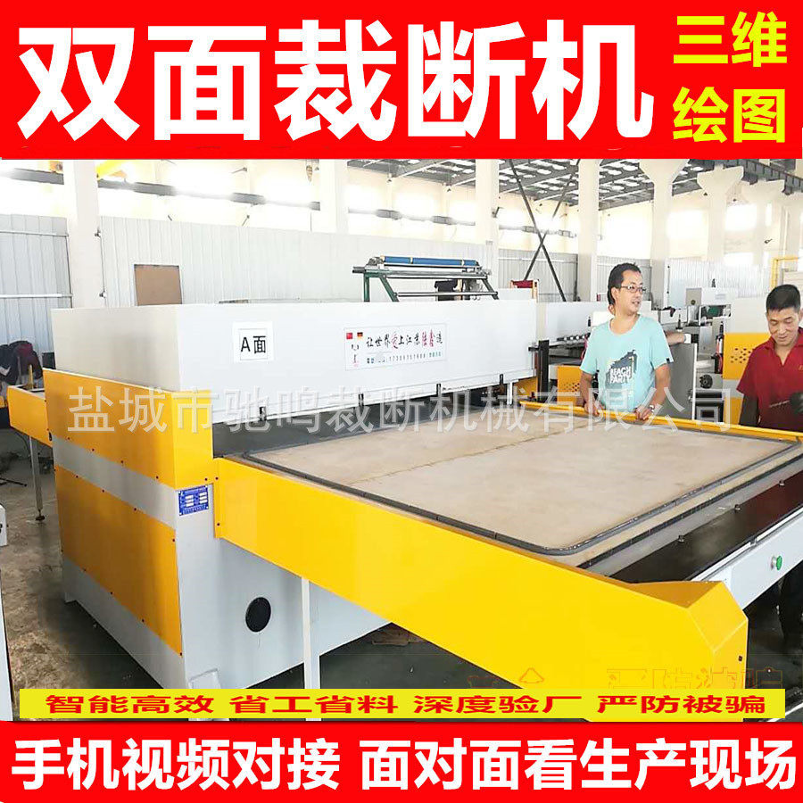 厂家供应数字字母EPE木制爬行垫智力玩具拼图地垫全自动裁断机