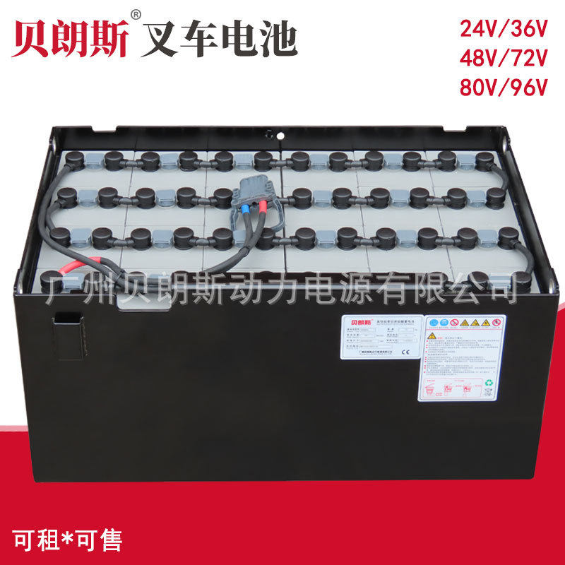 大连叉车电瓶24-D-450S大连CPD15叉车用电池组48V450Ah