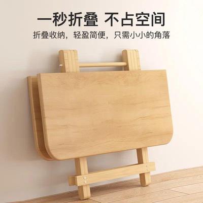 实木折叠桌子家用客厅小户型简易吃饭餐桌户外便携式夜市摆摊方桌