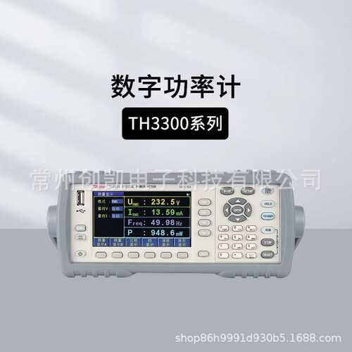 常州同惠TH3311/TH3312/TH3321/TH3331数字功率计