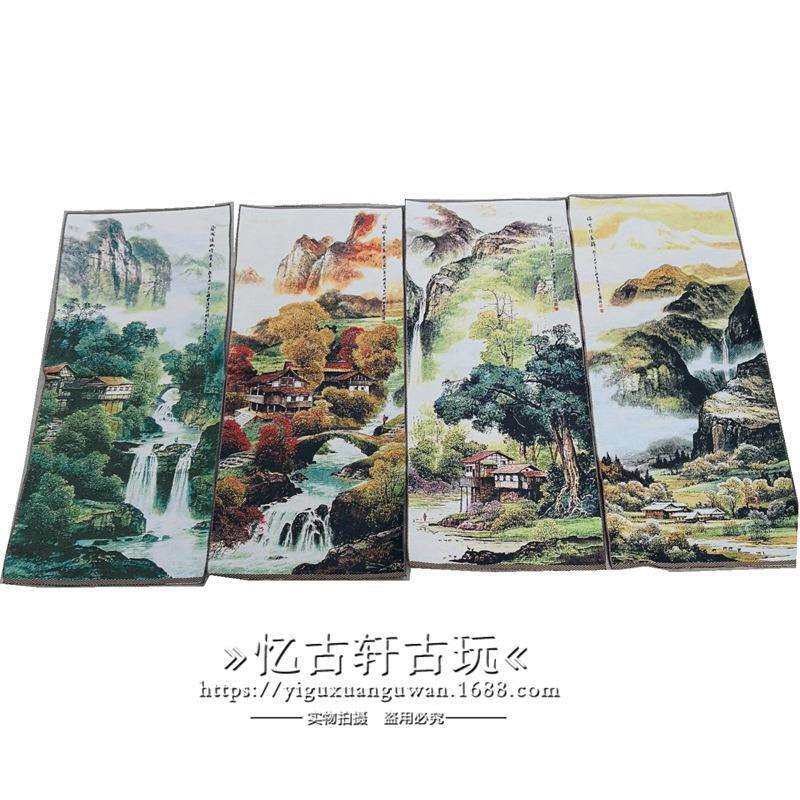 古玩织锦画挂画四条屏唐卡风景图收藏挂件装饰
