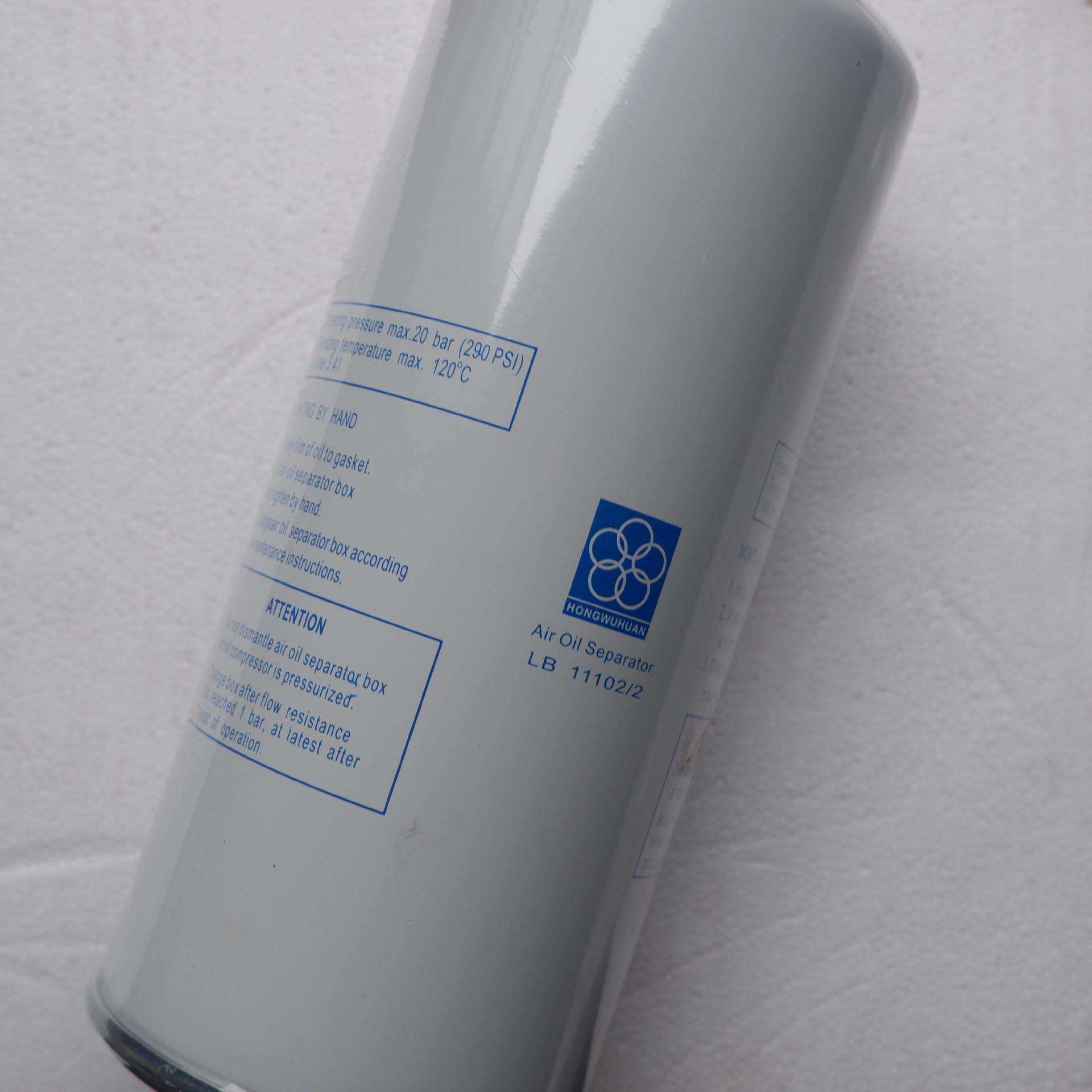 红五环油滤油分螺杆空压机保养件现货全价可带图咨询