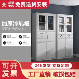 加厚钢制文件柜办公柜铁皮柜办公室资料柜书柜钢制带抽屉档案柜
