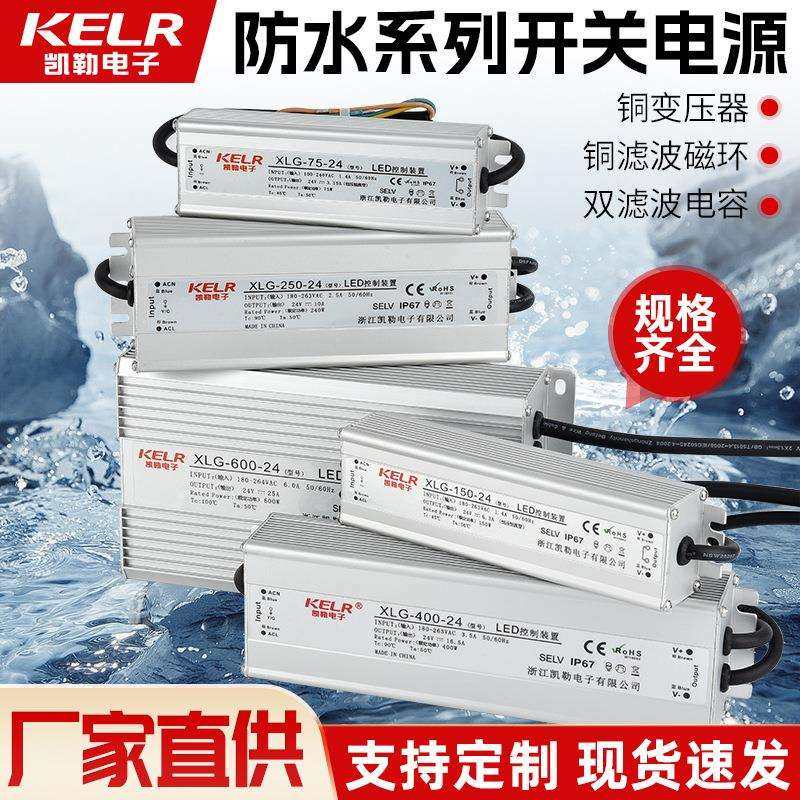 防水电源380变压器转直流12、24、36、48V足功率质保3年