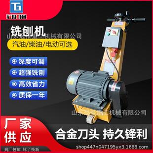 混凝土沥青路面铣刨机桥面铺装地坪翻新设备小型手推式地面拉毛机