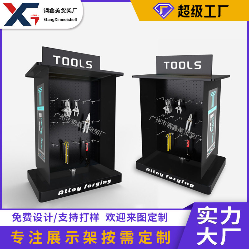 产品展示货架金属洞洞板商超商场数码配件展示架电子快消产品货架