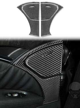 适用于2003-2009奔驰E级W211碳纤维汽车内饰改装配件后门烟灰缸