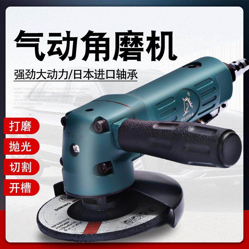 4寸多功能磨光机风动抛光机打磨切割机手砂轮角磨机气动工具100mm,畜牧/养殖物资,畜牧/养殖器械,淘宝优惠券,粉丝福利购,淘宝优惠卷