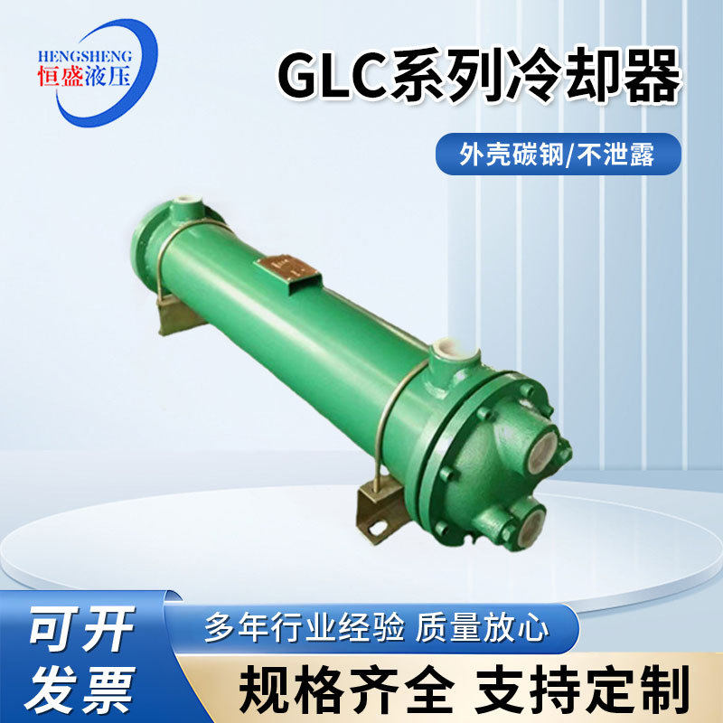 铜管不锈钢GLC6-60657075CLC6-8085CLC6-90冷却器热交换器