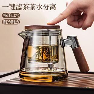 飘逸杯茶壶泡茶家用全玻璃内胆2025新款 茶水分离加厚耐热过滤茶具