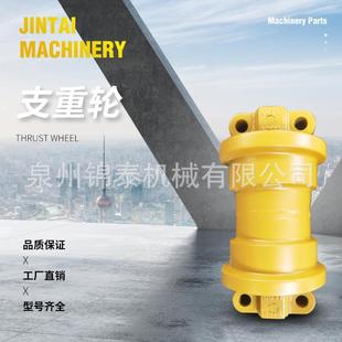 挖机配件挖机支重轮履带支重轮履带支撑轮直销