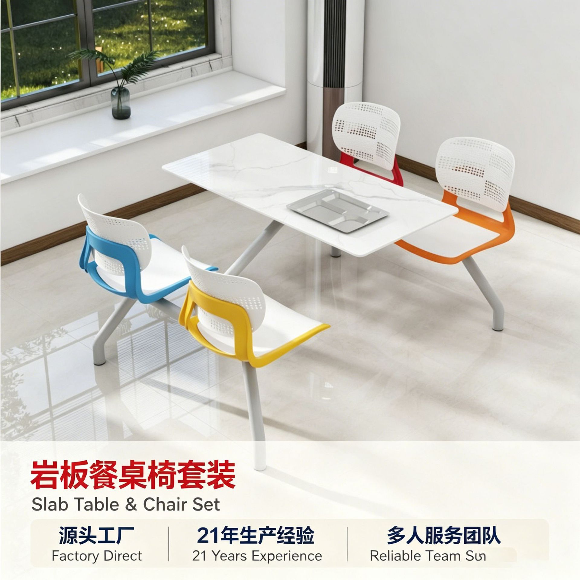 食堂连体餐桌椅饭店快餐饮早点餐厅公司职员工人小吃学校岩板餐桌