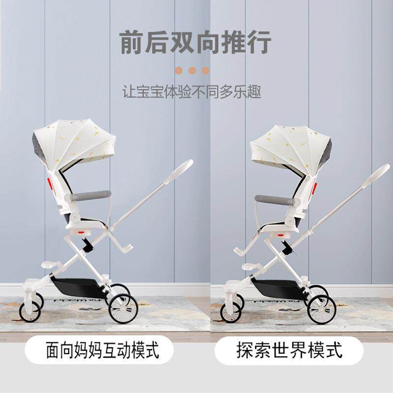 躺手推车宝宝溜娃神器折叠超坐推车轻便可遛一键娃高景观婴儿双向