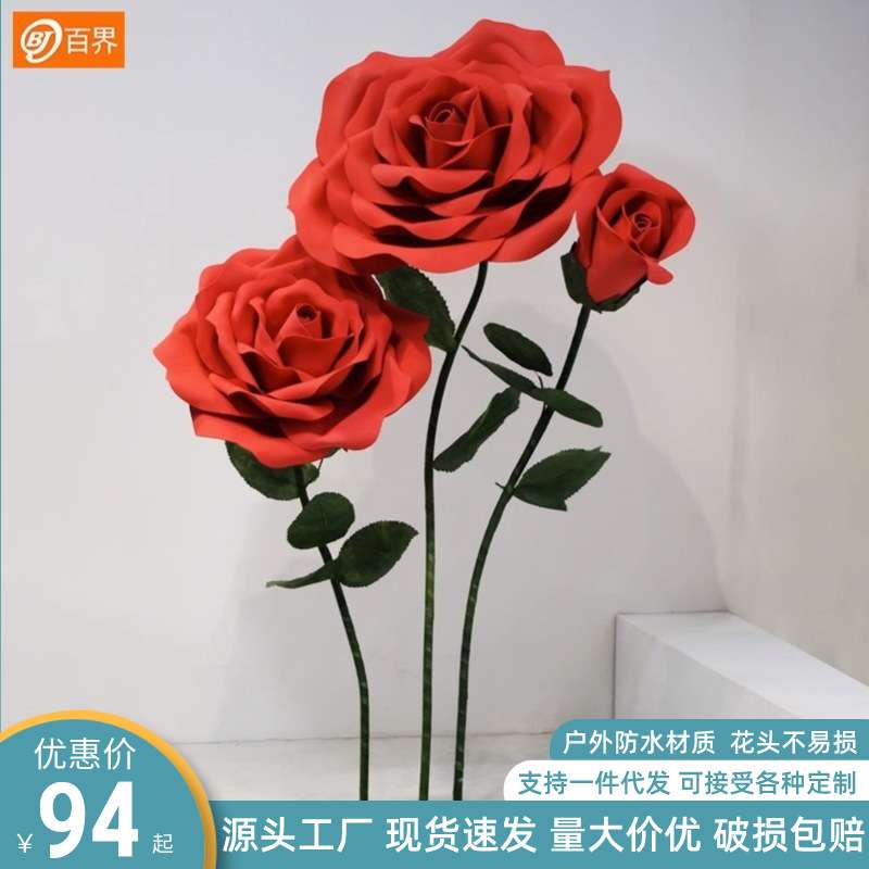 婚庆道具巨大型手工纸艺玫瑰花EVA仿真商场橱窗美陈装饰场景布置