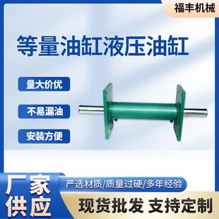 等量油缸液压油缸液压缸液压系统油缸非标矿山建筑设备规格齐全