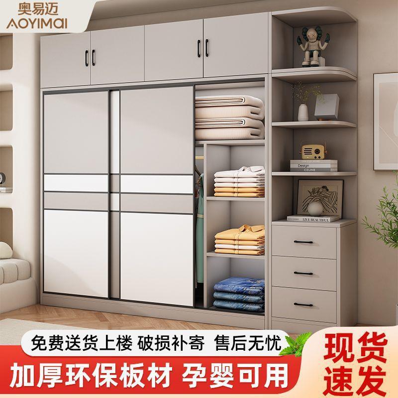 推拉门衣柜家用卧室实用儿童收纳柜子小户型出租房用简易组装衣橱