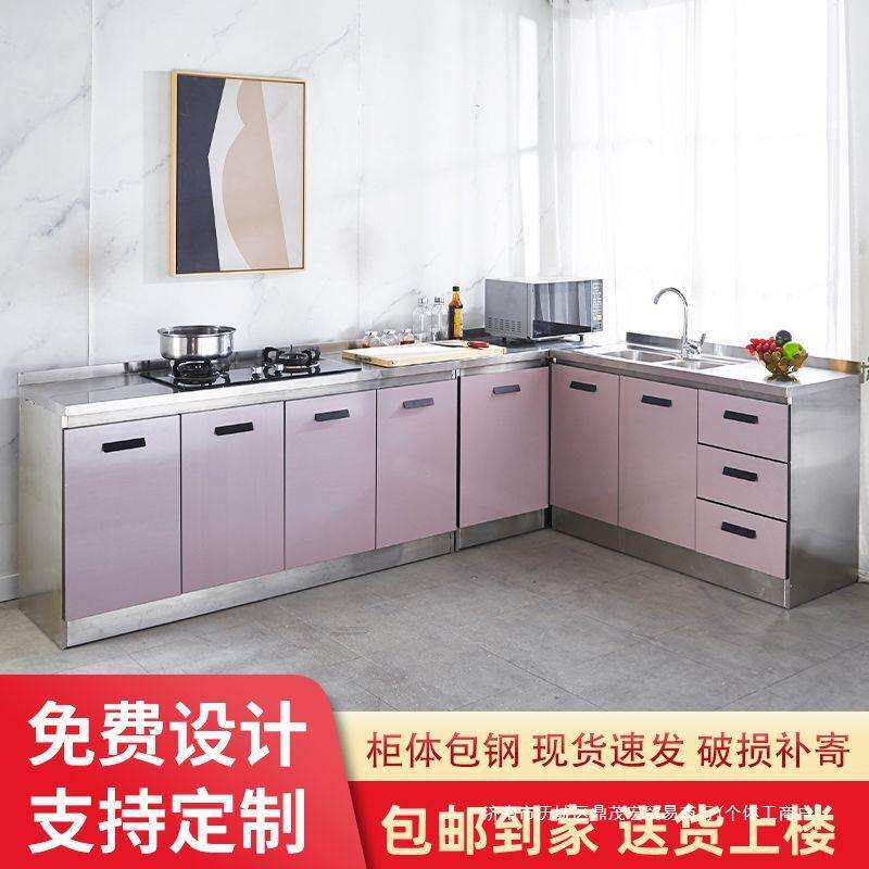家用租房厨房橱柜组合柜不锈钢厨房柜灶台一整套经济型一体多功能