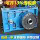 直销齿轮减速机塑料机械专用齿轮箱硬齿面减速机ZLYJ146