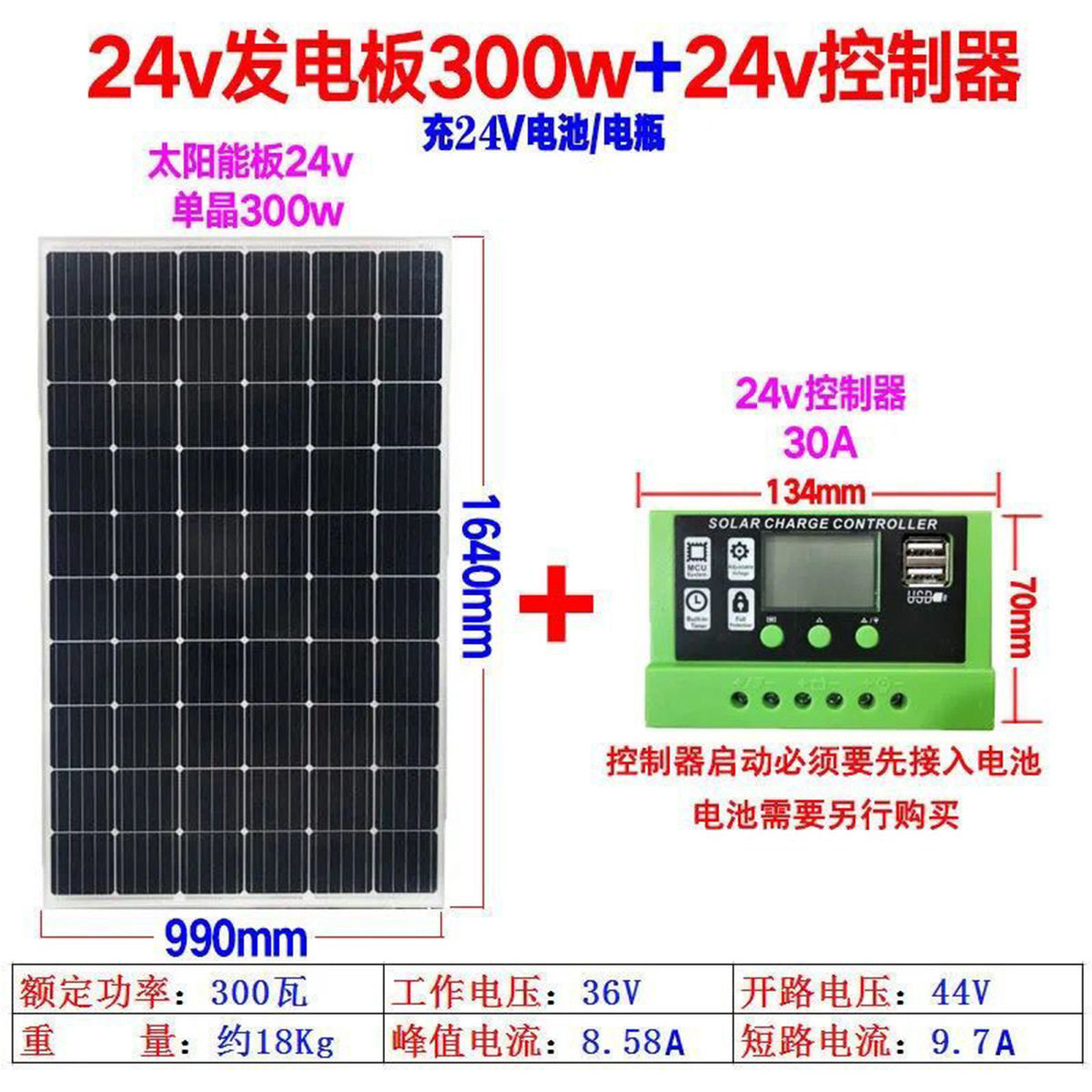 厂家直销单晶硅太阳能电池板12v24v电池板