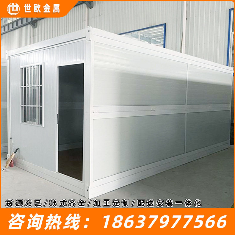 现货钢结构打包房折叠房集装箱房住人办公集装箱房简易移动活动房