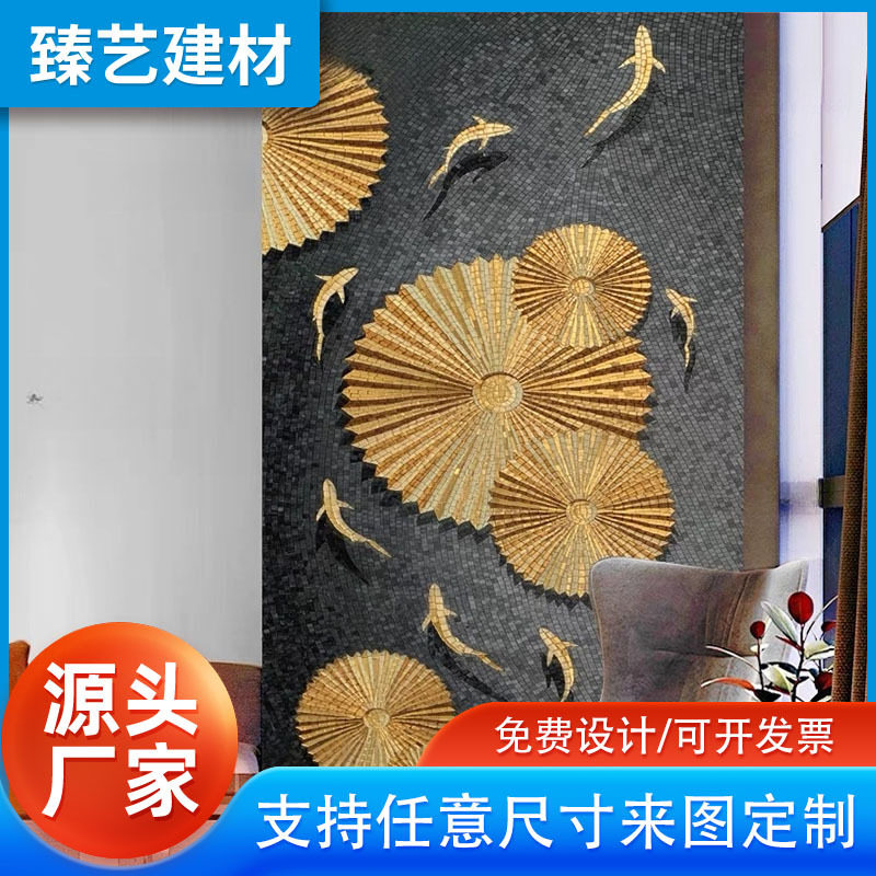 简约现代风精剪艺术马赛克剪画拼图金色年年有鱼马赛克剪画简约