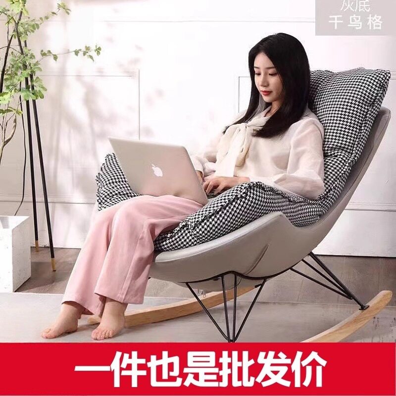 龙虾椅北欧网红摇椅懒人休闲躺椅家用轻奢客厅午睡阳台单人沙发椅
