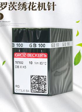 德国进口格罗茨DBXK5机针DB*K5电脑绣花机针绣花机刺绣机针