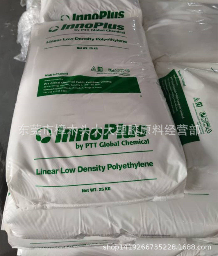 LLDPE泰国PTT化学LL9450U/LL9450UP水箱容器耐水解滚塑耐候抗UV