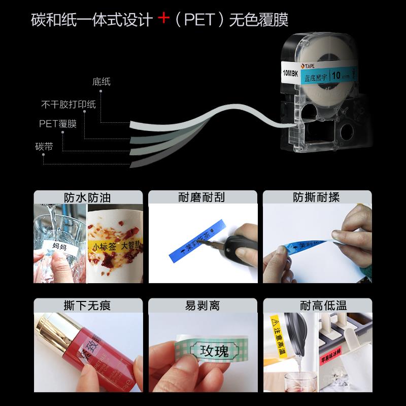 2P80GT600/1000标签打印机色带标签打印纸不干胶防水防油12/14mm