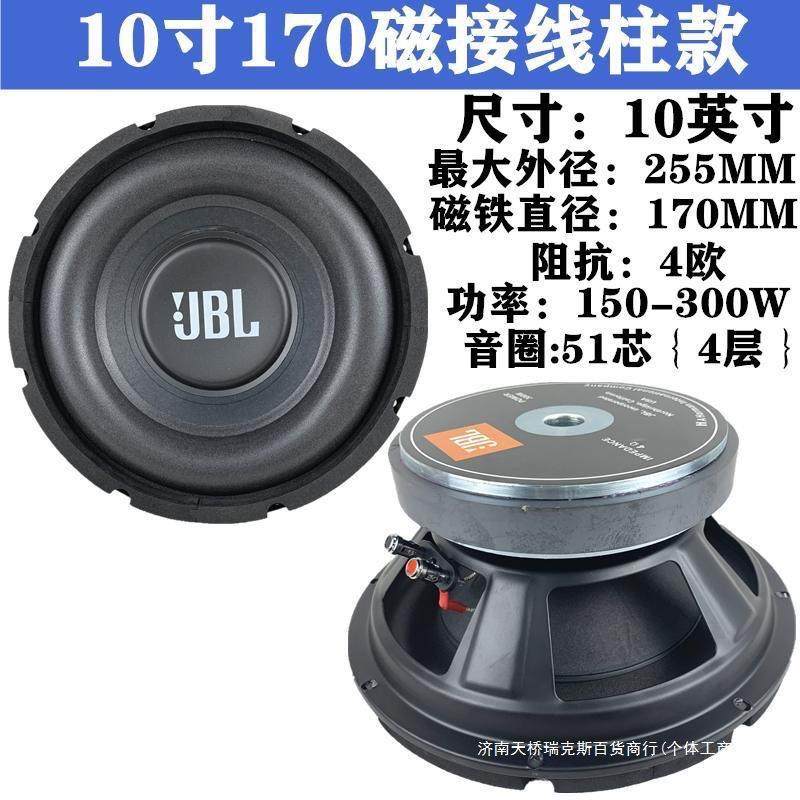 Z0R6.5寸8寸10寸12寸低音喇叭超重低音炮喇叭音箱重低音喇叭