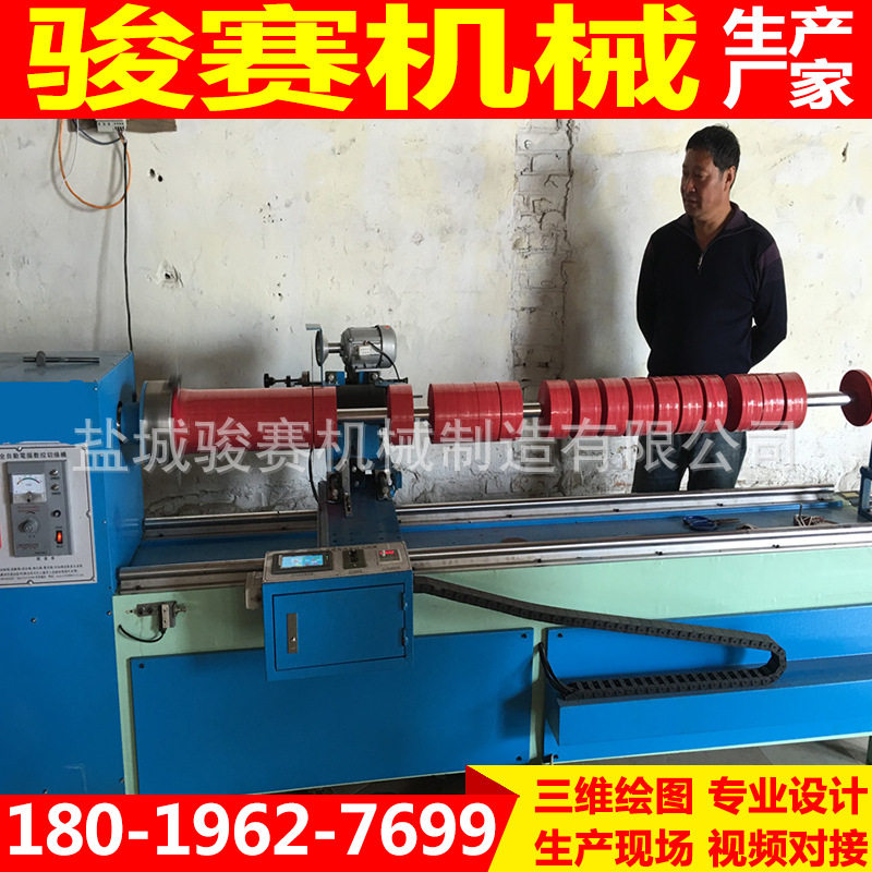 特种布料直条切条机皮革切条机包边切条机专业厂家生产