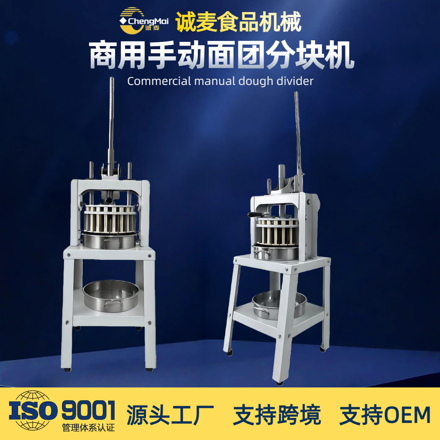 商用电动面团分割机手动面团分块机烘焙配套设备支持跨境