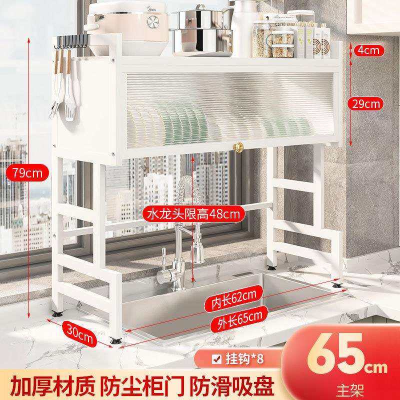 水槽架厨房收纳柜碗碟沥水防尘架吸盘脚垫单层白色置物架沥水神器