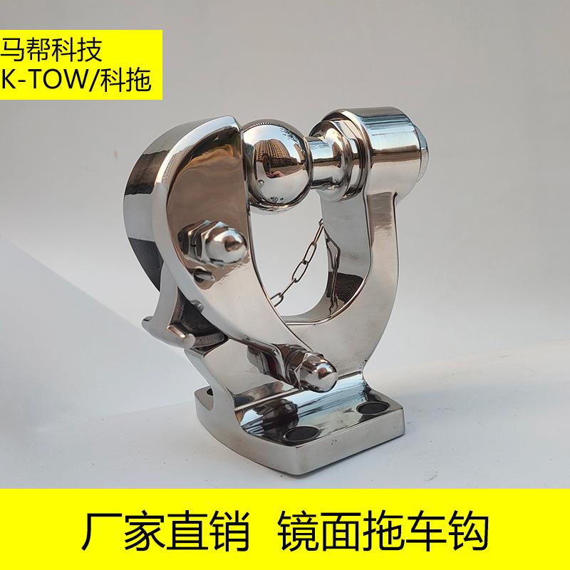 304不锈钢途乐通用镜面拖车钩坦克300越野改装专用防撞流氓钩