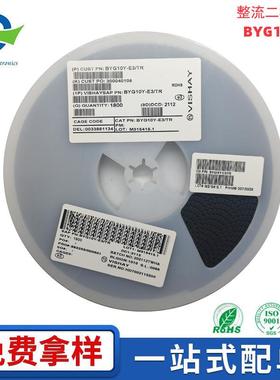 BYG10Y整流二极管封装SMA/DO-214AC贴片1.5A/1600V一盘1800PCS