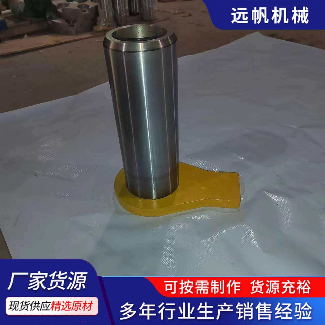 现货直发推土机销子推土机活塞销松土器配件销轴空心销子