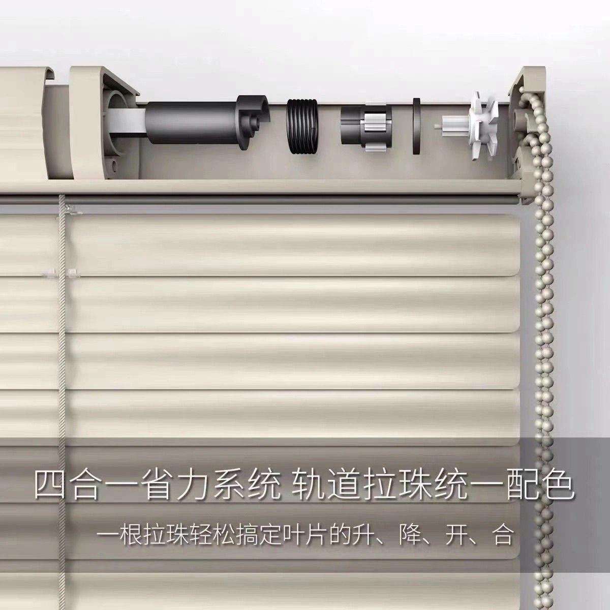 S型PVC百叶窗帘免打孔卧室办公室厨房卫生间遮光防水升降拉珠卷帘