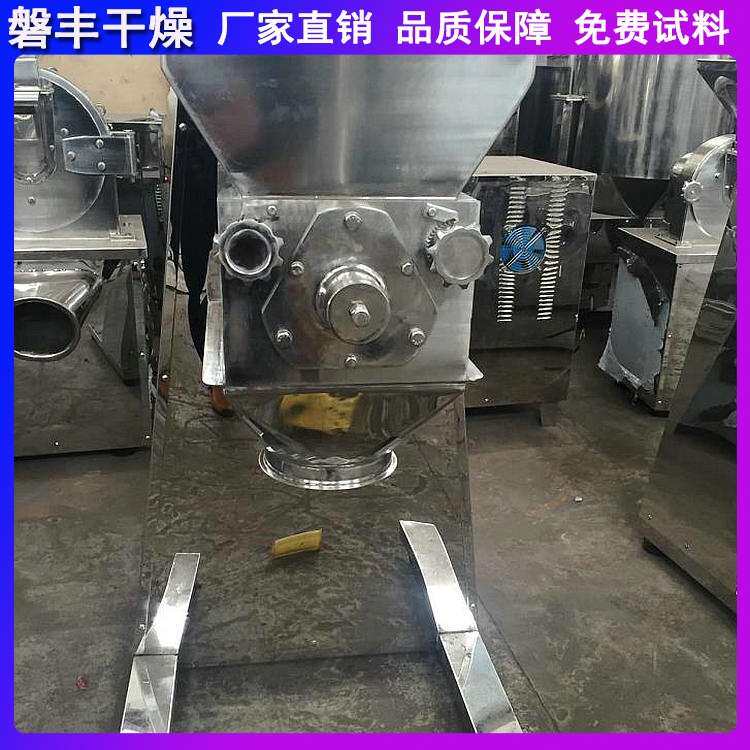 生产供应摇摆挤压造粒机 实验室摇摆颗粒机 小型摇摆制粒机