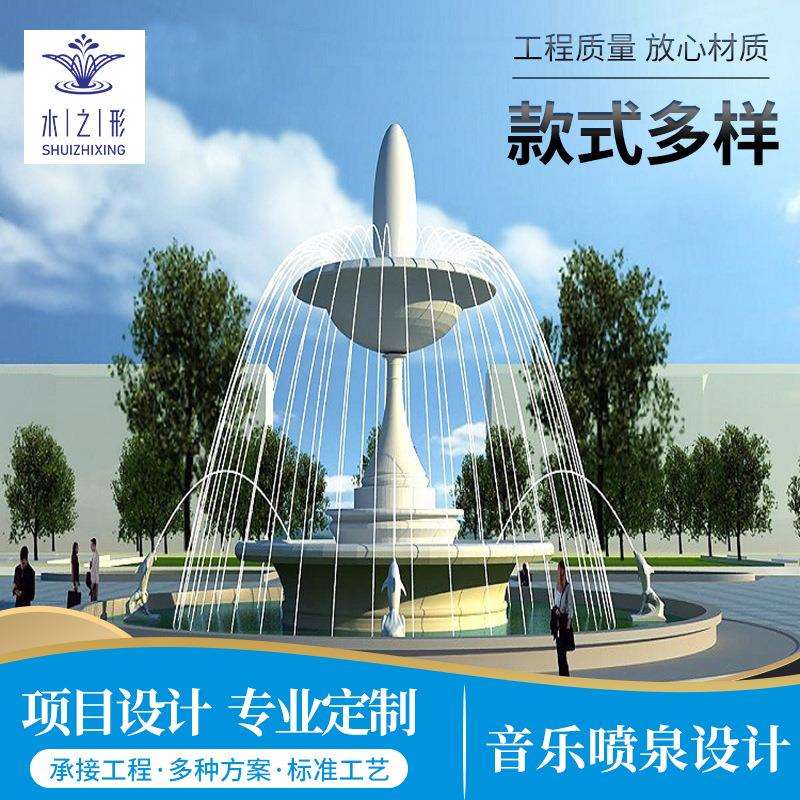 小型喷泉简约现代单孔直喷小区绿化旱地程控喷泉水舞灯光秀