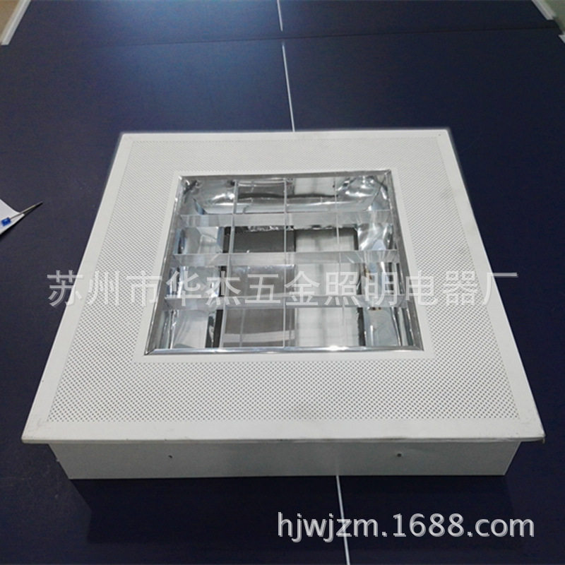 厂家供应600*600无极格栅灯外壳嵌入式无极灯具外壳按需批发