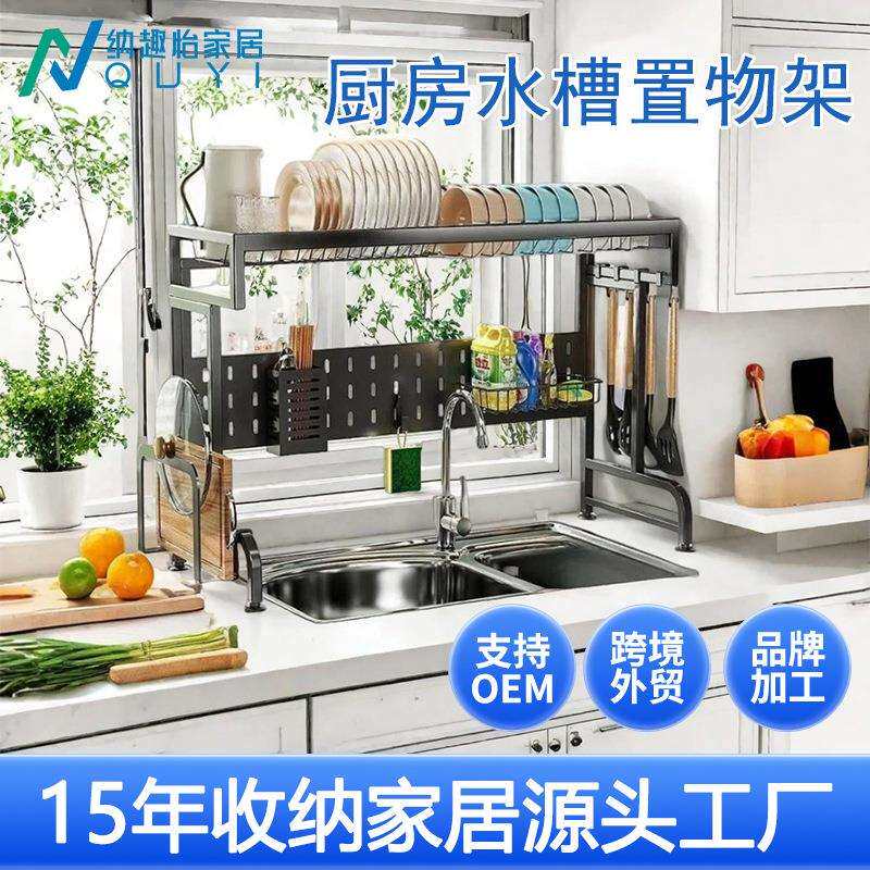 免安装厨具碗筷多功能水槽架子置物架可折叠厨房洗碗池盘架碗架