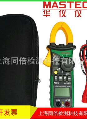MS2108交直流钳形表 钳形表 INRUSH浪涌测量功能数字钳形表