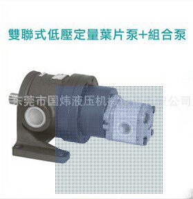 厂家直销150T+PB高低压组合泵磨床硫化机油压机液压泵