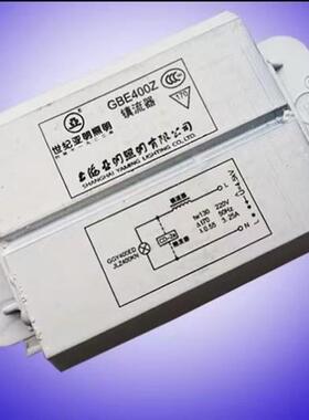 上海亚明镇流器NG250ZNTJ70W100W110W150W250W400W1000W镇流器