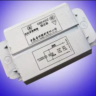 上海亚明镇流器NG250ZNTJ70W100W110W150W250W400W1000W镇流器